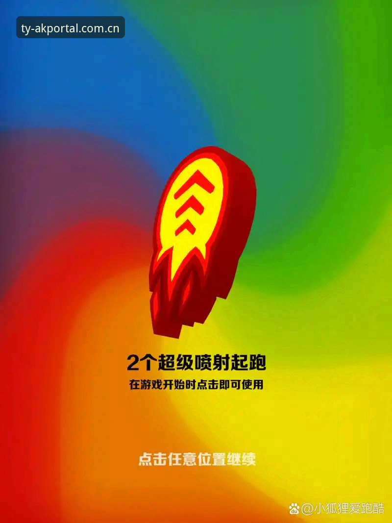 ak体育热门赛事怎么样 从新手到进阶:AK体育平台热门赛事全面评测体验报告
