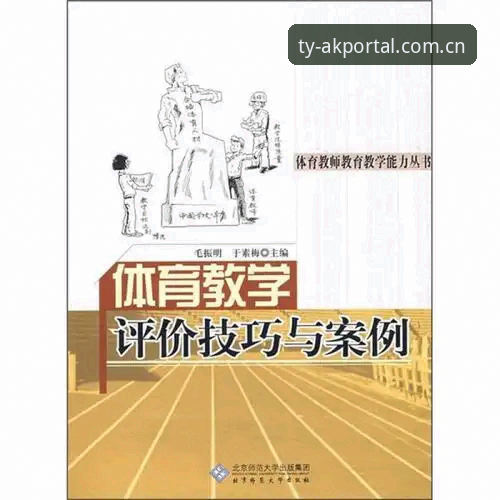 AK体育平台手机版实用指南：快速上手与数据安全技巧